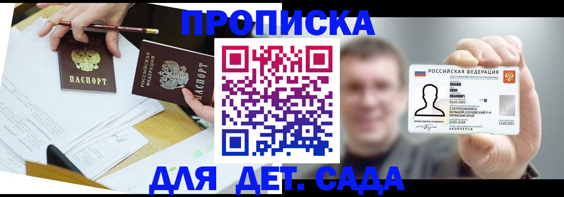 пропишу в квартире в Ефремове